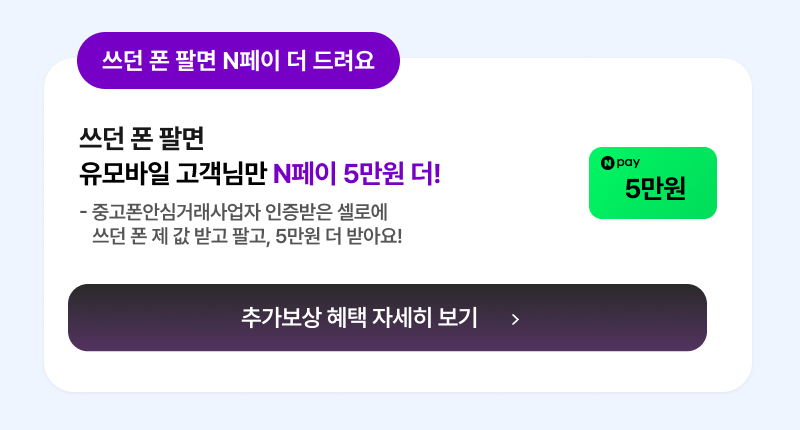 혜택
